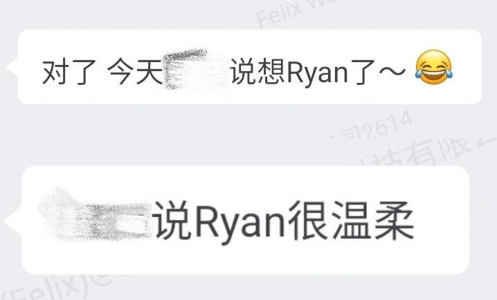 今天说想Ryan了-1.webp