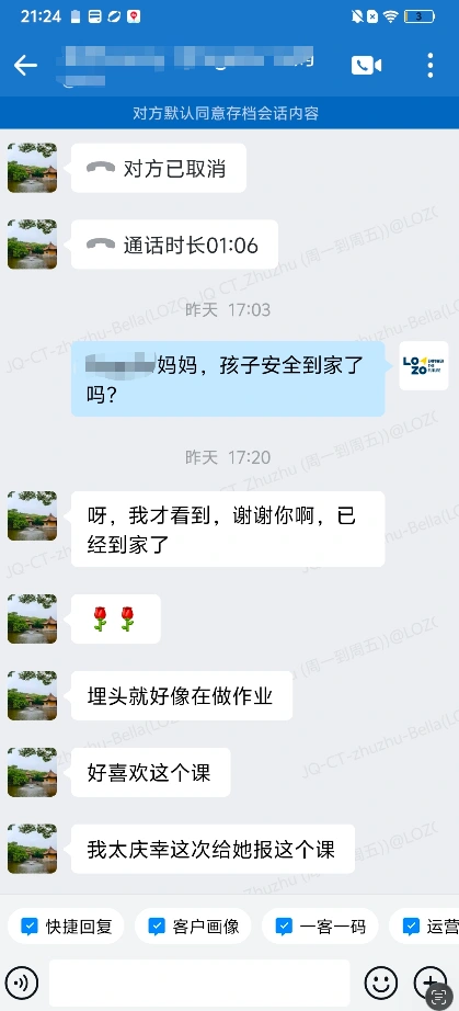 ScreenShot_2026-01-26_112255_383 (1)