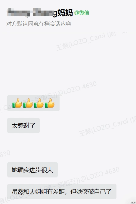 ScreenShot_2026-01-26_112649_722 (1)