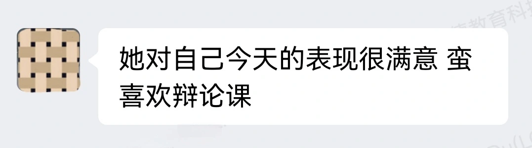 Screenshot_20250321_143850_com.tencent.wework_edit_33261054686111 (1)