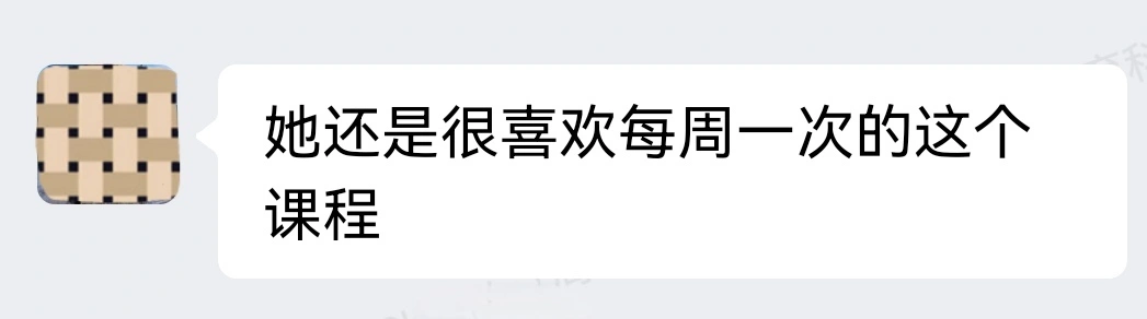 Screenshot_20250321_143937_com.tencent.wework_edit_33242747662473