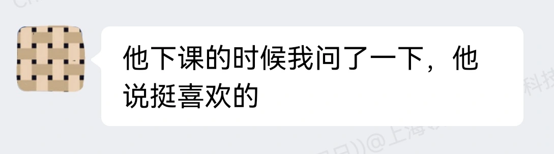 Screenshot_20250321_144335_com.tencent.wework_edit_33096494056956 (1)